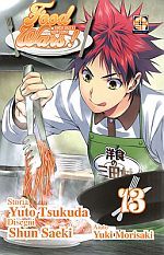 Food Wars - Kiosk Edition